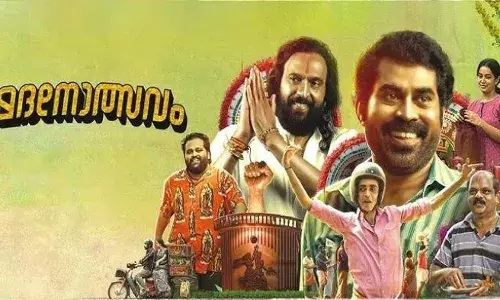 തീയേറ്ററുകളിൽ ക്ലിക്കായില്ല; ഒരു വര്‍ഷത്തിനു ശേഷം സുരാജ്  വെഞ്ഞാറമൂട് ചിത്രം ഒടിടിയിൽ; കയ്യടി നേടി മദനോത്സവം