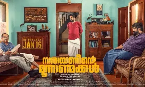 ഞെട്ടിക്കാൻ ഗുഡ്‍വില്‍ എന്‍റര്‍ടെയ്ന്‍‍മെന്‍റ്സ് വീണ്ടുമെത്തുന്നു; ജോജു ജോര്‍ജിനൊപ്പം സുരാജ് വെഞ്ഞാറമൂടും; നാരായണീന്‍റെ മൂന്നാണ്മക്കള്‍ സെക്കന്റ് ലുക്ക് പോസ്റ്റർ പുറത്ത്