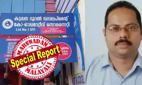 പണി മനസ്സിലാക്കി തരാം; ഈ മാസത്തെ പകുതി നല്‍കിയിട്ടും ജീവനക്കാരനെ ഉപദ്രവിക്കേണ്ട കാര്യം എന്തെന്നാണ് ചോദിക്കുന്ന മുന്‍ ഏര്യാ സെക്രട്ടറി; അടി വാങ്ങിക്കേണ്ട സമയം കഴിഞ്ഞെന്നും ഭീഷണി; ഓസ്‌ട്രേലിയയില്‍ പണിയെടുത്തുണ്ടാക്കിയ പണം നിക്ഷേപിച്ച സാബുവിന്റെ ആത്മഹത്യയ്ക്ക് കാരണം ഈ ഫോണ്‍ സംഭാഷണം; കട്ടപ്പന ക്രൂരത സഖാക്കള്‍ വക