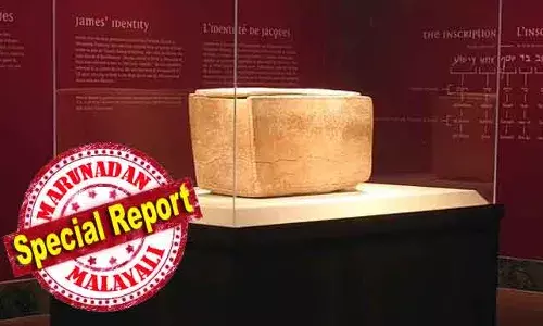 യേശു ക്രിസ്തുവിന്റെ സഹോദരന്‍ ജയിംസിന്റെ അസ്ഥി സൂക്ഷിച്ച പേടകം കണ്ടെത്തി; ജോസഫിന്റെ മകന്‍ യേശുവിന്റെ സഹോദരന്‍ എന്നെഴുതിയ 2000 വര്‍ഷം പഴക്കമുള്ള കല്‍ പേടകം അമേരിക്കന്‍ മ്യൂസിയത്തിലേക്ക്