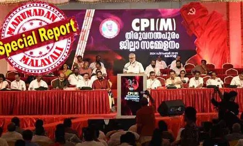 ധനകാര്യം സമ്പൂര്‍ണ്ണ പരാജയം; ആരോഗ്യത്തിന് മന്ത്രിയുണ്ടോ എന്നും സംശയം; കൊടിയേരി കാല സാഹചര്യം മാറുന്നു; പിണറായി വേദിയില്‍ ഉള്ളപ്പോഴും അതിശക്ത വിമര്‍ശനം; എഡിജിപി അജിത് കുമാറിനെ കടന്നാക്രമിച്ചത് പിണറായിയെ വേദിയില്‍ ഇരുത്തി; സംഘടനാ റിപ്പോര്‍ട്ടിംഗിലും വിമര്‍ശനം; സിപിഎം തിരുവനന്തപുരം സമ്മേളനത്തില്‍ സംഭവിക്കുന്നത്