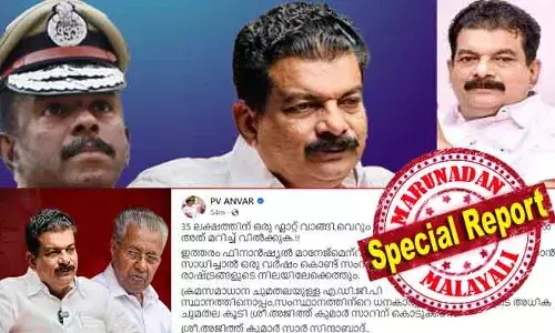 37 ലക്ഷത്തിന്റെ കരാര്‍ ഒപ്പിടുന്നത് 2019ല്‍; 25 ലക്ഷം വായ്പ; 2013ല്‍ കൈമാറി; നാലു വര്‍ഷം താമസിച്ച ശേഷം 65 ലക്ഷത്തിന് ഫ്‌ലാറ്റ് വില്‍ക്കുന്നത് 2016ല്‍; 32 ലക്ഷ വ്യത്യാസം എട്ടു കൊല്ലത്തെ മൂല്യ ഉയര്‍ച്ച; കോണ്ടൂരിലും എല്ലാം കിറു കൃത്യം; രജിസ്‌ട്രേഷന്‍ വൈകിയത് അന്‍വറിസമായി; കുറവന്‍കോണത്തെ പുകമറ എഡിജിപി അജിത് കുമാര്‍ തകര്‍ത്തത് ഈ ന്യായത്തില്‍