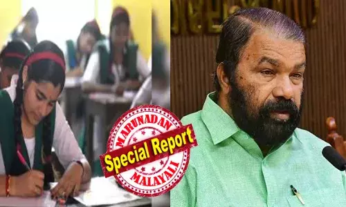 എല്ലാ വിഷയങ്ങളിലും ചോദ്യബാങ്ക് നിർബന്ധമാക്കും; ചോദ്യക്കടലാസ് തയ്യാറാക്കുന്നതിൽ അധ്യാപകർക്ക് സ്പെഷ്യൽ പരിശീലനം നൽകും; ചോദ്യബാങ്ക് മുൻകൂറായി പ്രസിദ്ധീകരിക്കും; ചോദ്യക്കടലാസ് ചോർച്ച തടയാൻ അടിമുടി പൊളിച്ചെഴുത്തുമായി വിദ്യാഭ്യാസവകുപ്പ്; മാർഗരേഖ ഉടൻ; സ്‌കൂൾ പരീക്ഷയ്ക്ക് ഇനി ഡിജിറ്റൽ പൂട്ടിടുമ്പോൾ!