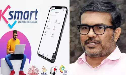 കെ സ്മാര്‍ട്ട് ഏപ്രില്‍ മുതല്‍ ത്രിതല പഞ്ചായത്തുകളിലേക്കും വ്യാപിപ്പിക്കും; ജനുവരി ഒന്നുമുതല്‍ കെ സ്മാര്‍ട്ടിന്റെ പൈലറ്റ് റണ്‍ നടക്കുമെന്ന് മന്ത്രി എം.ബി. രാജേഷ്