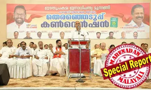 ജോസ് ബേബിയും എംഎല്‍എ മുഹ്‌സിനും തോന്നിയ പോലെ പ്രവര്‍ത്തിച്ചു; പിണറായിയ്ക്ക് ആവേശമുണ്ടാക്കാന്‍ കഴിഞ്ഞില്ല; ട്രോളി ബാഗ് വിവാദത്തിലേയും സന്ദീപ് വാര്യരെ കളിയാക്കിയ പത്ര പരസ്യത്തിലേയും അതിബുദ്ധി തോല്‍വിയ്ക്ക് കാരണമായി; പാലാക്കാട്ടെ ഉപതിരഞ്ഞെടുപ്പില്‍ ഇടതില്‍ ഐക്യവും ഉണ്ടായിരുന്നില്ല; സിപിഐ കാരണം പറയുമ്പോള്‍