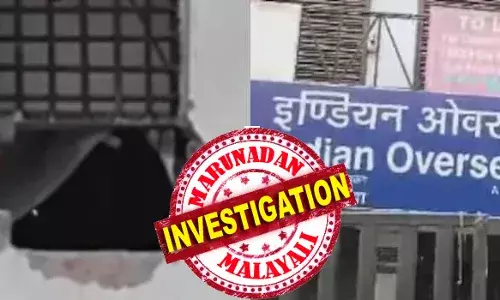 മുന്നറിയിപ്പ് ലഭിക്കുന്ന അലാറം കേട് വരുത്തി; ഇലക്ട്രിക് കട്ടര്‍ ഉപയോഗിച്ച് ഭിത്തി തുരുന്നു; ബാങ്കിന്റെ ഉള്ളില്‍ ചിലവിട്ടത് രണ്ടര മണിക്കൂര്‍; മോഷ്ണം നടത്തിയത് നാല് പേര്‍ അടങ്ങുന്ന സംഘം: 30 ലോക്കറുകളിലായി സൂക്ഷിച്ച കോടിക്കണക്കിന് രൂപയുടെ സ്വര്‍ണം കവര്‍ന്ന് സംഘം: ഇന്ത്യന്‍ ഓവര്‍സീസ് ബാങ്കില്‍ മോഷണം