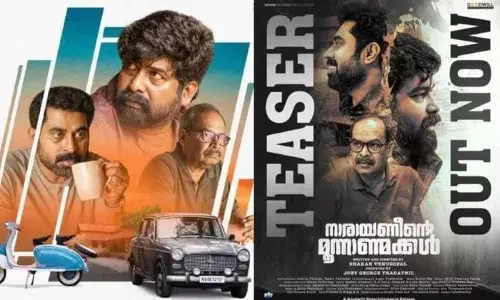 ഈ കുടുംബത്തിന് ഒരുപാട് ഡാര്‍ക്ക് സീക്രട്ട്‌സ് ഉണ്ട്; നിഗൂഢതകൾ നിറച്ച് ജോജു ജോര്‍ജ് ചിത്രം; ഗംഭീര പ്രകടനവുമായി സുരാജ് വെഞ്ഞാറമൂടും; നാരായണീന്‍റെ മൂന്നാണ്മക്കള്‍ ടീസർ പുറത്ത്