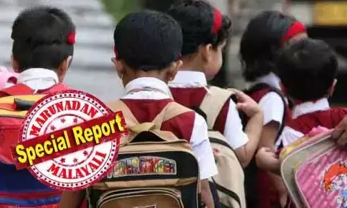 എട്ടാം ക്ലാസ് മുതല്‍ ഓള്‍ പാസ് വേണ്ടെന്ന് നേരത്തെ തീരുമാനിച്ച പിണറായി സര്‍ക്കാര്‍; മോദിയുടെ പുതിയ വിജ്ഞാപനത്തിലുള്ളത് അഞ്ചാം ക്ലാസിലും പഠിക്കുന്നവര്‍ മാത്രം ജയിച്ചാല്‍ മതിയെന്ന്; തോല്‍വിയില്ലാ സ്‌കൂള്‍ കാലം ഓര്‍മ്മകളിലേക്കോ? മിനിമം മാര്‍ക്ക് നിര്‍ബന്ധമാകുമ്പോള്‍