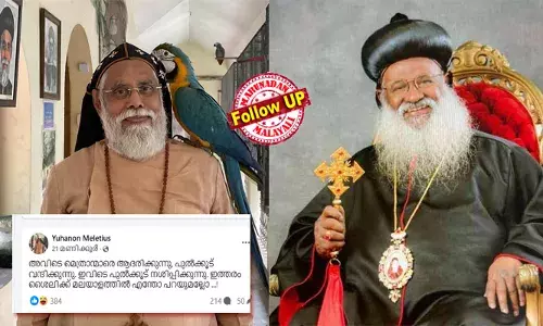 ഊതിക്കൊണ്ട് കഴുത്തറക്കുന്നു; സവര്‍ണ ഹിന്ദുക്കള്‍ അല്ലാതെ മറ്റാരും പാടില്ലെന്ന സംഘപരിവാര്‍ അജണ്ടയുടെ ഭാഗമെന്ന് തൃശൂര്‍ ഭദ്രാസനാധിപന്‍; പ്രധാനമന്ത്രിക്ക് എതിരായ മെത്രാപ്പോലീത്തയുടെ വിമര്‍ശനം തള്ളി ഓര്‍ത്തഡോക്സ് സഭാധ്യക്ഷന്‍; സഭയുടെ അഭിപ്രായമല്ലെന്ന് വിശദീകരണം