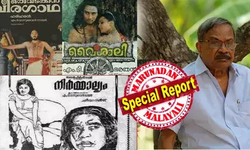 കുടുംബബന്ധങ്ങളുടെ ഇഴയടുപ്പത്തിലേക്കും മനുഷ്യമനസ്സിന്റെ കാണാക്കാഴ്ച്ചകളിലേക്കും ക്യാമറ തിരിച്ചു വച്ച എംടി; ദേവി വിഗ്രഹത്തിലേക്ക് വെളിച്ചപ്പാട് കാര്‍ക്കിച്ചു തുപ്പിയ നിര്‍മാല്യം; ചതിയന്‍ ചന്തുവിന് നന്മ ഭാഷ്യം നല്‍കിയ അക്ഷര കരുത്ത്; നസീറും മധുവും തിലകനും മമ്മൂട്ടിയും ലാലും എഴുത്തിന്റെ പെരുന്തച്ചന്‍ രാകിയെടുത്ത പ്രതിഭകള്‍; എംടിയുടെ കൈപിടിച്ച് വളര്‍ന്ന് മലയാള സിനിമ