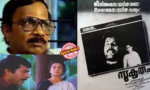ജീവിതത്തിന്റെ ആഘോഷങ്ങള്‍ക്കിടെ അവിചാരിതമായി മരണം കടന്നുവന്നു: സ്വന്തം ചരമക്കുറിപ്പ് പത്രത്തില്‍ എഴുതുന്ന രവിശങ്കര്‍; സുകൃതം സിനിമയില്‍ സ്വന്തം മരണ വാര്‍ത്ത വായിക്കുന്ന നായകന്റെ ദുരനുഭവം എം ടിയുടെ ജീവിതത്തില്‍ സംവിച്ചതോ? നിഷേധിക്കുകയോ സമ്മതിക്കുകയോ ചെയ്യാതെ വിടവാങ്ങി എഴുത്തുകാരന്‍