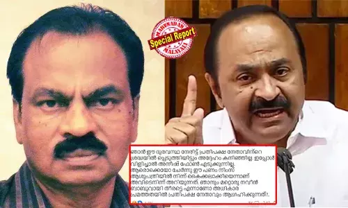 ജനശക്തി വി ഡി സതീശന്‍ സ്‌പെഷ്യല്‍ ഇറക്കിയപ്പോള്‍ പരസ്യം തരാമെന്ന് പറഞ്ഞ് പറ്റിച്ചു; പരസ്യം തന്ന നിംസ് ആശുപത്രിയില്‍ നിന്ന് പ്രതിപക്ഷ നേതാവിന്റെ ശിങ്കിടികള്‍ പണം അടിച്ചുമാറ്റി; താന്‍ മറ്റൊരു നവീന്‍ ബാബുവായി തീരട്ടെ എന്നാണോ സതീശന്‍ ആഗ്രഹിക്കുന്നതെന്ന് ജി ശക്തിധരന്‍; പൊങ്കാലയിട്ട് കോണ്‍ഗ്രസുകാര്‍