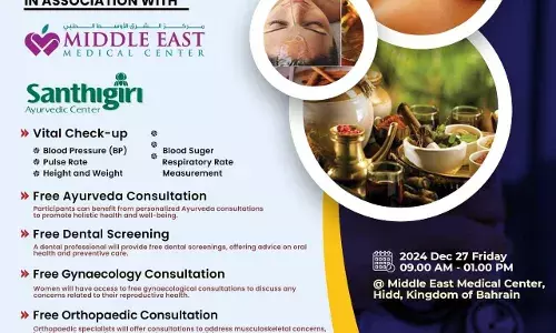 ബിഡികെ മെഗാ മെഡിക്കല്‍ ക്യാമ്പ് വെള്ളിയാഴ്ച