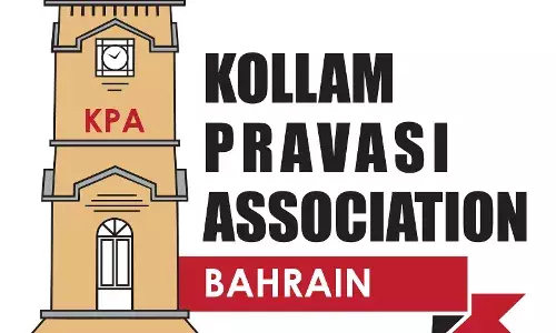 മലയാളത്തിന്റെ നഷ്ടം - കൊല്ലം പ്രവാസി അസോസിയേഷന് മലയാളത്തിന്റെ നഷ്ടം - കൊല്ലം പ്രവാസി അസോസിയേഷന്