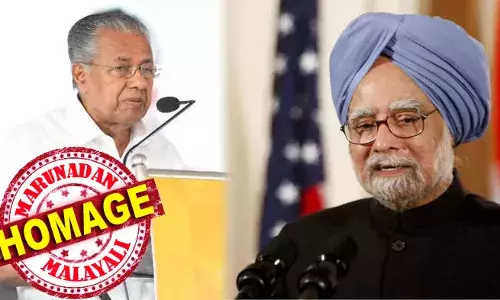 ജനാധിപത്യത്തിന്റെയും മതനിരപേക്ഷതയുടെയും മൂല്യങ്ങള്‍ ഉര്‍ത്തിപ്പിടിച്ച ഇന്ത്യയെ നയിച്ച പ്രധാനമന്ത്രിയായിരുന്നു അദ്ദേഹം; മന്‍മോഹന്‍ സിങ്ങിന്റെ അഭാവം ജനാധിപത്യ ഇന്ത്യയെ സംബന്ധിച്ചിടത്തോളം വലിയ നഷ്ടമാണ്; അനുശോചിച്ച് പിണറായി വിജയന്‍