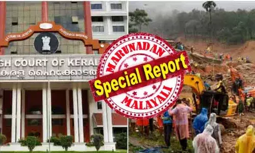 എസ്റ്റേറ്റ് ഭൂമികള്‍ക്ക് നഷ്ടപരിഹാരം നല്‍കികൊണ്ട് ഏറ്റെടുക്കാം; നാളെ മുതല്‍ ഭൂമി അളന്ന് തിട്ടപ്പെടുത്താം; ഹാരിസണിനും എല്‍സ്റ്റണും തിരിച്ചടി; സര്‍ക്കാരിന് കരുത്തായി ഹൈക്കോടതി വിധി; ദുരിത ബാധിതര്‍ക്കും ആശ്വാസം; ചൂരല്‍മലയിലെ പുനരധിവാസ ടൗണ്‍ഷിപ്പിനുള്ള തടസ്സം നീങ്ങുന്നു; നിര്‍ണ്ണായക ഉത്തരവുമായി ഹൈക്കോടതി