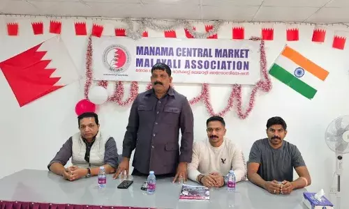 എം.ടി യുടെ നിര്യാണത്തില് അനുശോചനം രേഖപ്പെടുത്തി എംസിഎംഎ ബഹ്റൈന് എം.ടി യുടെ നിര്യാണത്തില് അനുശോചനം രേഖപ്പെടുത്തി എംസിഎംഎ ബഹ്റൈന്