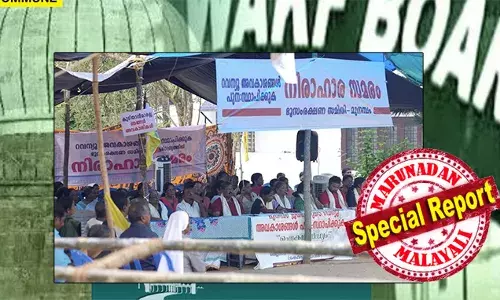 മുനമ്പത്തേത് വഖഫ് ഭൂമിയല്ലെന്ന് പ്രഖ്യാപിക്കണം; ആവശ്യവുമായി ഫാറൂഖ് കോളേജ് വഖഫ് ട്രൈബ്യൂണലില്‍;  മുനമ്പത്തെ തര്‍ക്കഭൂമി രാജാവ് പാട്ടം നല്‍കിയതെങ്കില്‍ വഖഫ് ആധാരം നിലനില്‍ക്കില്ലെന്ന് ട്രൈബ്യൂണല്‍; നൂറ്റാണ്ടിലധികം പഴക്കമുള്ള രേഖകള്‍ പരിശോധിക്കും; കേസില്‍ അതീവ നിര്‍ണായകം