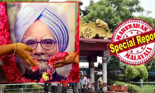 മന്‍മോഹന്‍ സിങിന് വിട നല്‍ക്കാന്‍ രാജ്യം; സംസ്‌ക്കാരം രാവിലെ 11.45ന് യമുനാ തീരത്തെ നിഗംബോധ് ഘട്ടില്‍; സ്മാരകത്തിന് സ്ഥലം വിട്ടു നല്‍കാത്തത് അനാവശ്യ വിവാദമെന്ന് കേന്ദ്രം; സ്മാരകത്തിന് ട്രസ്റ്റ് രൂപീകരിച്ച് സ്ഥലം നല്‍കും;  തീരുമാനം യുപിഎ സര്‍ക്കാര്‍ കാലത്തേതെന്ന് വിശദീകരണം