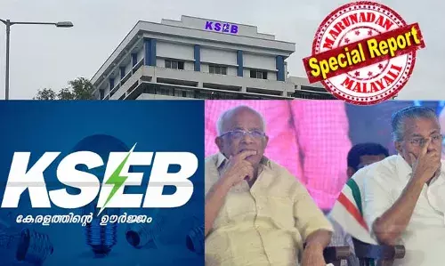 കുത്തഴിഞ്ഞ കെടുകാര്യസ്ഥത; കെ.എസ്.ഇ.ബി.യുടെ കഴിഞ്ഞ വര്‍ഷത്തെ നഷ്ടം 549.21 കോടി; 494.28 കോടി നഷ്ടം ഏറ്റെടുത്തു സംസ്ഥാന സര്‍ക്കാര്‍ ഉത്തരവിറക്കി; നടപടിയിലൂടെ 6250 കോടി അധികവായ്പ എടുക്കാന്‍ സര്‍ക്കാറിന് അവസരം ഒരുങ്ങും; നഷ്ടത്തിന്റെ പേരില്‍ വരുത്തിയ വൈദ്യുതി നിരക്ക് വര്‍ധന ജനങ്ങള്‍ ഭാരമായത് മിച്ചം!