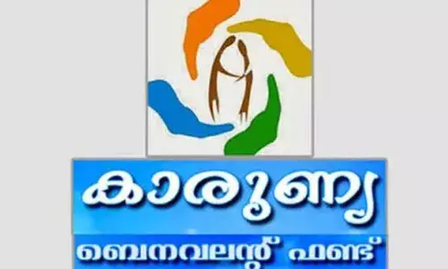 കാരുണ്യ ചികിത്സാപദ്ധതി; ആശുപത്രികള്‍ക്ക് നല്‍കാനുള്ളത് 408.39 കോടി രൂപ