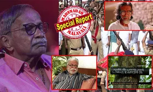 മാങ്കോസ്റ്റിന്‍ മരച്ചോട്ടില്‍ അന്ത്യവിശ്രമത്തിന് കൊതിച്ച ബഷീറിനെ അടക്കിയത് പള്ളിയില്‍; മൃതദേഹം ദഹിപ്പിക്കണമെന്ന പുനത്തിലിന്റെ അന്ത്യാഭിലാഷവും വെറുതെയായി; എക്കാലവും ആയുധ സംസ്‌ക്കാരത്തെ എതിര്‍ത്ത ഒ വി വിജയനും മരിച്ചപ്പോള്‍ ആചാരവെടി; എം ടിക്കും സമാനമായ അവസ്ഥ; മരണാനന്തരം പ്രമുഖര്‍ക്ക് സംഭവിക്കുന്നത്