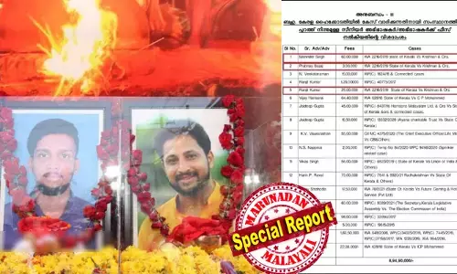 അന്വേഷണത്തിന് സിബിഐ എത്താതിരിക്കാന്‍ സര്‍ക്കാര്‍ പോരാടിയത് സുപ്രീം കോടതി വരെ; രണ്ട് യുവാക്കളെ വെട്ടിനുറുക്കിയ സിപിഎമ്മുകാരെ രക്ഷിക്കാന്‍ ചെലവിട്ടത് ഒരു കോടിയിലധികം രൂപ; ടി പി വധക്കേസിനോളം പാര്‍ട്ടിയെ സമ്മര്‍ദ്ദത്തിലാക്കിയ പെരിയ ഇരട്ടക്കൊലപാതകത്തില്‍ പ്രതിച്ഛായ നഷ്ടപ്പെട്ട് സര്‍ക്കാരും സിപിഎമ്മും