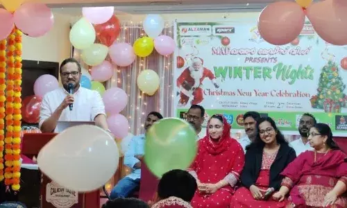 മാഫ് ഖത്തര്‍ ലേഡീസ് വിന്റര്‍ ഫെസ്റ്റ് സംഘടിപ്പിച്ചു