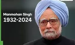 ഡോ. മന്മോഹന് സിങ്ങിന്റെ വിയോഗത്തില് സ്റ്റേറ്റ് സെക്രട്ടറി ആന്റണി ബ്ലിങ്കെന് അഗാധമായ അനുശോചനം രേഖപ്പെടുത്തി ഡോ. മന്മോഹന് സിങ്ങിന്റെ വിയോഗത്തില് സ്റ്റേറ്റ് സെക്രട്ടറി ആന്റണി ബ്ലിങ്കെന് അഗാധമായ അനുശോചനം രേഖപ്പെടുത്തി