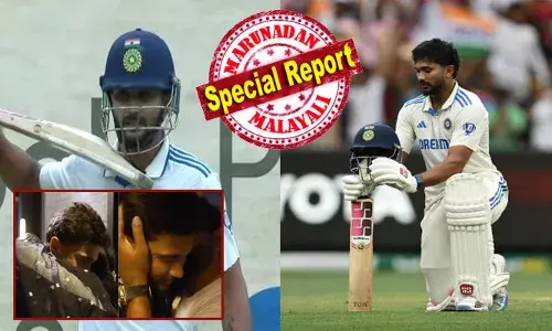 മകനെ കുറിച്ചോർത്ത് അഭിമാനം; ഹോട്ടൽ മുറിയിലെത്തി നിതീഷ് കുമാർ റെഡ്ഡിയെ വാരിപ്പുണർന്ന് കുടുംബം; വൈകാരിക നിമിഷങ്ങൾ പങ്ക്‌വെച്ച് ഇന്ത്യൻ ക്രിക്കറ്റ് ടീം; അര്‍ധ സെഞ്ച്വറി ആഘോഷം പുഷ്‌പ സ്റ്റൈലിലെങ്കിൽ, സെഞ്ച്വറി ബാഹുബലിയായി; ട്രെൻഡിംഗായി സെലിബ്രേഷനും