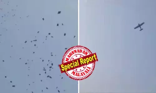 മകന്റെ കല്യാണം കളറാകണം..; വിമാനം വാടകയ്ക്ക് എടുത്ത് പിതാവ്; പിന്നാലെ വധുവിന്റെ വീടിന് മുകളിലൂടെ പറന്ന് പൈലറ്റിനെ വിട്ട് ചെയ്തത്; കണ്ടുനിന്നവർ ആകാശത്തുനോക്കി അമ്പരന്നു; വാരിപെറുക്കാൻ ഓടി അതിഥികൾ; ബന്ധുക്കളുടെ മനസ് നിറഞ്ഞു; ഇതാണോ പെണ്ണിനുള്ള സർപ്രൈസ് ഗിഫ്റ്റ് എന്ന് നാട്ടുകാർ; സിന്ധിലെ വിവാഹ വേദിയിൽ നടന്നത്!