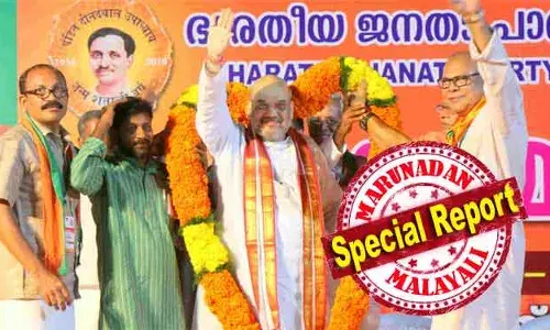 ലക്ഷദ്വീപ് ബിജെപി യില്‍ അഴിച്ച് പണി തുടങ്ങി; എസ് എം ഷംസുദീന് മീഡിയാ കണ്‍വീനറുടെ ചുമതല; സംഘടനാ തെരഞ്ഞെടുപ്പ് പൂര്‍ത്തിയാകുന്നതോടെ അടിമുടി മാറ്റം ലക്ഷ്യം