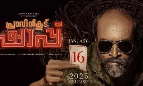 മൊത്തത്തിലൊരു ഹോളിവുഡ് മൂഡ് ഉണ്ടല്ലോ ..; ഞെട്ടിക്കാൻ അൻവർ റഷീദ് എന്റെർറ്റൈന്മെന്റ്സ്; തകർപ്പൻ കഥാപാത്രങ്ങളുമായി സൗബിനും ബേസിലും; പ്രാവിൻകൂട് ഷാപ്പ് ന്റെ റിലീസ് തീയതി പുറത്ത്