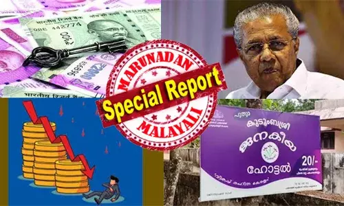 ഒരു വര്‍ഷത്തിനിടെ പൂട്ടിയത് ആയിരത്തോളം ചെറുകിട സ്ഥാപനങ്ങള്‍; ഗുരുവായൂരില്‍ മാത്രം അടച്ചുപൂട്ടിയത് 37 ഹോട്ടലുകള്‍; നിര്‍മ്മാണ- റിയല്‍ എസ്റ്റേറ്റ് മേഖലയിലും പ്രതിസന്ധി; ദേശീയപാതയിലെമ്പാടും ഷട്ടറിട്ട് സ്ഥാപനങ്ങളുടെ നീണ്ട നിര; ഇന്ത്യ കുതിക്കുമ്പോള്‍ കേരളം പിന്നോട്ടോ?