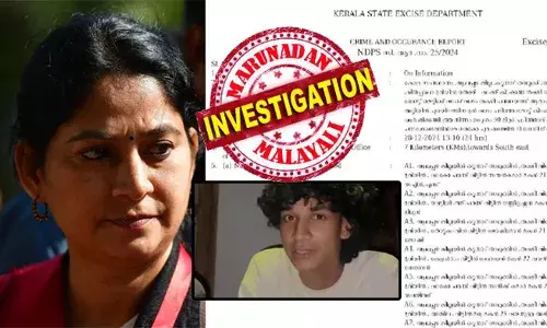 കനിവ് ഉള്‍പ്പെട്ട സംഘം ലഹരി കഞ്ചാവ് വലിച്ചത് പപ്പായത്തണ്ട് ഉപയോഗിച്ച്; പപ്പായത്തണ്ട് കൊണ്ട് ലഹരി വലിക്കുമ്പോള്‍ ഒന്നിലേറെ പേര്‍ക്ക് ഒരുമിച്ച് പുകയെടുക്കാം എന്ന സൗകര്യം; എംഎല്‍എയുടെ വാദങ്ങള്‍ തള്ളി എക്‌സൈസ് റിപ്പോര്‍ട്ട് പുറത്ത്; പ്രതിഭയുടെ മകന്‍ കേസില്‍ പെട്ടപ്പോള്‍ ചര്‍ച്ച യുവാക്കളിലെ ലഹരി ഉപയോഗത്തിന്റെ പുതുവഴി