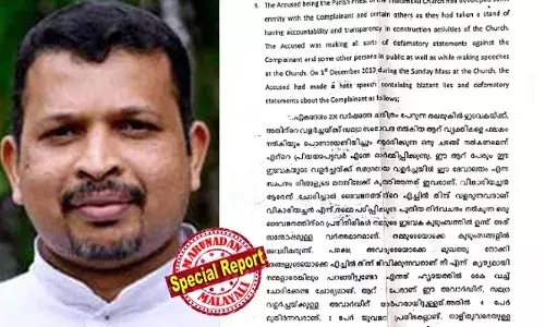 പള്ളി നിര്‍മ്മാണത്തിലെ അഴിമതിയെക്കുറിച്ച് ബിഷപ്പിനോട് പരാതി പറഞ്ഞത് പ്രകോപനമായി; പരാതി ഉന്നയിച്ചവരെ പൊന്നാട അണിയിച്ച് ആദരിക്കുമെന്ന് ഇടവക വികാരി;കുര്‍ബാനമധ്യേ ഇടവകക്കാരെ പേരെടുത്ത് അധിക്ഷേപം; ഫാ. ജോസഫ് കടവിലിനെതിരെ ക്രിമിനല്‍ കേസ്