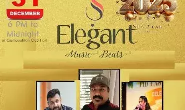 കോസ്മോപൊലിട്ടന് ക്ലബ്ബിന്റെ പുതുവത്സര ആഘോഷത്തോടനുബന്ധിച്ചു ഒരു പുതിയ മ്യൂസിക് ട്രൂപ്പിന് തുടക്കമാകുന്നു കോസ്മോപൊലിട്ടന് ക്ലബ്ബിന്റെ പുതുവത്സര ആഘോഷത്തോടനുബന്ധിച്ചു ഒരു പുതിയ മ്യൂസിക് ട്രൂപ്പിന് തുടക്കമാകുന്നു