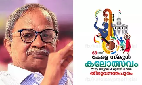സ്‌കൂള്‍ കലോത്സവത്തില്‍ എം ടിക്ക് ആദരം; പ്രധാനവേദിയുടെ പേര് എം ടി-നിള എന്നാക്കി മാറ്റി