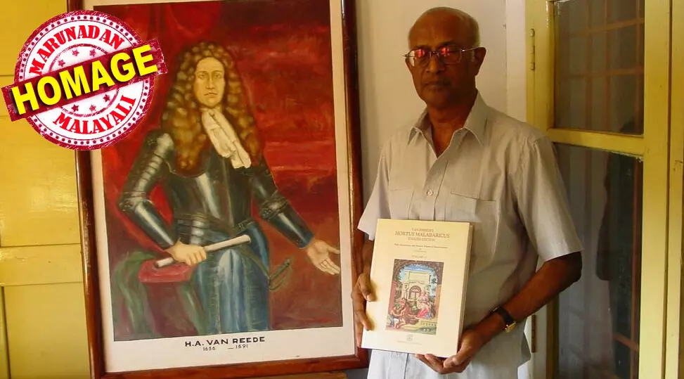 ഹോര്‍ത്തൂസ് മലബാറിക്കൂസ് ഇംഗ്ലീഷിലും മലയാളത്തിലും ആദ്യമായി എത്തിച്ച സസ്യശാസ്ത്രജ്ഞന്‍; കോഴിക്കോടും സൈലന്റ് വാലിയിലും സസ്യ വൈവിധ്യത്തെക്കുറിച്ച് നടത്തി പഠനങ്ങള്‍ ശ്രദ്ധേയം; 200 ലേറെ ഗവേഷണപ്രബന്ധങ്ങള്‍; 2020 ല്‍ പത്മശ്രീ; ഗവേഷകന്‍ ഡോ.കെ.എസ് മണിലാല്‍ അന്തരിച്ചു