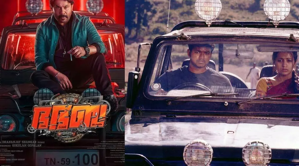 ഗില്ലയിലെ വിജയയുടെ അതേ മോഡല് വണ്ടിയും നമ്പറും; ഭഭബയിലെ ദിലീപിന്റെ ഫസ്റ്റ് ലുക്ക് പോസ്റ്റര് പുറത്ത് വിട്ട് അണിയറപ്രവര്ത്തകര് ഗില്ലയിലെ വിജയയുടെ അതേ മോഡല് വണ്ടിയും നമ്പറും; ഭഭബയിലെ ദിലീപിന്റെ ഫസ്റ്റ് ലുക്ക് പോസ്റ്റര് പുറത്ത് വിട്ട് അണിയറപ്രവര്ത്തകര്