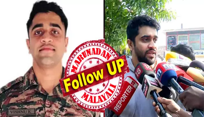 ശമ്പളം അക്കൗണ്ടില് വീണപ്പോള് ബെംഗളൂരുവില് സിനിമയൊക്ക കണ്ടു നടക്കുകയായിരുന്നു; എ ടി എമ്മില് നിന്ന് വിഷ്ണു പണം പിന്വലിച്ചത് അന്വേഷണ സംഘത്തിന് തുമ്പായി; പൂനെയില് നിന്നും കാണാതായ മലയാളി സൈനികനെ കിട്ടിയപ്പോള് പൊലീസും ഹാപ്പി; വിഷ്ണു മുങ്ങാന് കാരണം ഇങ്ങനെ ശമ്പളം അക്കൗണ്ടില് വീണപ്പോള് ബെംഗളൂരുവില് സിനിമയൊക്ക കണ്ടു നടക്കുകയായിരുന്നു; എ ടി എമ്മില് നിന്ന് വിഷ്ണു പണം പിന്വലിച്ചത് അന്വേഷണ സംഘത്തിന് തുമ്പായി; പൂനെയില് നിന്നും കാണാതായ മലയാളി സൈനികനെ കിട്ടിയപ്പോള് പൊലീസും ഹാപ്പി; വിഷ്ണു മുങ്ങാന് കാരണം ഇങ്ങനെ