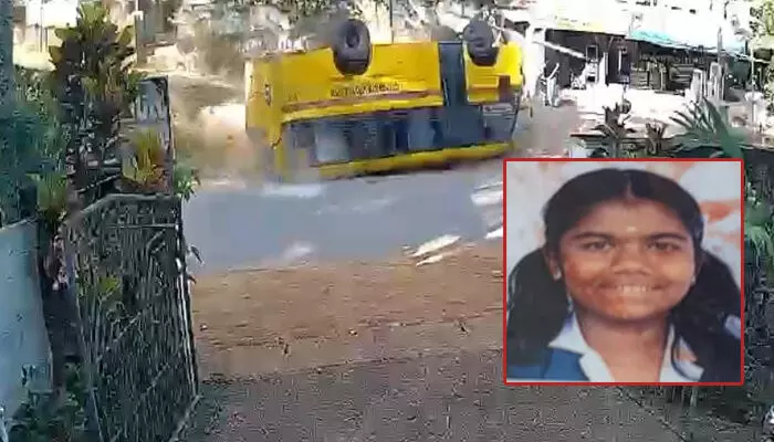 കണ്ണൂരില്‍ സ്‌കൂള്‍ ബസ് നിയന്ത്രണം വിട്ട് മറിഞ്ഞ് വിദ്യാര്‍ഥിനി മരിച്ചു; മരണമടഞ്ഞത് തെറിച്ചുവീണ അഞ്ചാം ക്ലാസ് വിദ്യാര്‍ഥിനി നേദ്യ; 18 കുട്ടികള്‍ക്ക് പരിക്കേറ്റു; അപകടം വളക്കൈയില്‍ പാലത്തിന് സമീപത്ത് വച്ച്; വാഹനം അമിതവേഗത്തിലായിരുന്നെന്ന് സൂചന; സി സി ടിവി ദൃശ്യങ്ങള്‍ പുറത്ത്