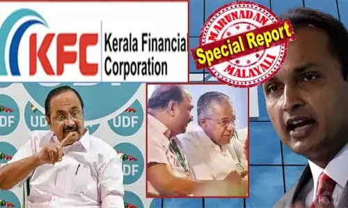 റിസര്‍വ് ബാങ്കിലോ നാഷണലൈസ്ഡ് ബാങ്കിലെ മാത്രമേ പണം നിക്ഷേപിക്കാവൂ എന്ന് ചട്ടം; ലിക്വിഡേറ്റ് ആകാന്‍ പോകുന്ന അനില്‍ അംബാനിയുടെ സ്ഥാപനത്തില്‍ നിക്ഷേപിച്ച കെ എഫ് സി; പലിശയും മുതലും അടക്കം നഷ്ടപ്പെട്ടത് 101 കോടി; ഇടപാടിന് പിന്നില്‍ അഴിമതിയെന്ന് വിഡി സതീശന്‍; പിണറായി വാ തുറക്കുമോ?