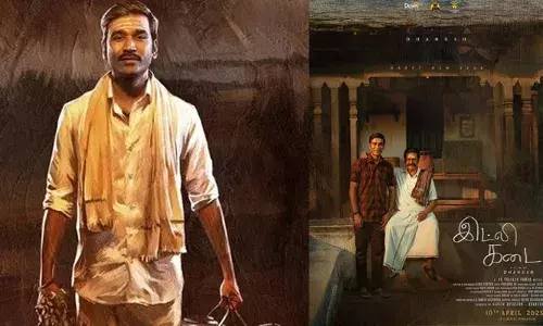 രായന് ശേഷം ധനുഷ് വീണ്ടും സംവിധായക വേഷത്തിൽ; ഇഡ്‌ലി കടൈ ഫസ്റ്റ്ലുക്ക് പുറത്ത്; ധനുഷിൻറെ വ്യത്യസ്ത ഗെറ്റപ്പുകൾ ശ്രദ്ധ നേടുന്നു