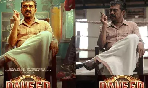 വീണ്ടും ശക്തമായ കഥാപാത്രവുമായി വിജയരാഘവൻ; ദാവീദിലെ പുത്തലത്ത് രാഘവന്റെ ക്യാരക്ടർ പോസ്റ്റർ പുറത്ത്; വെള്ളിത്തിരയിലെത്തുന്നത് റിയൽ ലൈഫ് കഥാപാത്രമോ ?