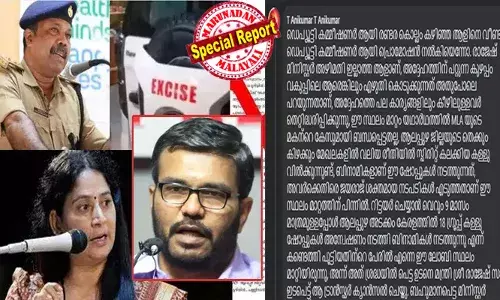 ഡെപ്യൂട്ടി കമ്മീഷണറായി രണ്ടു വര്‍ഷം കഴിഞ്ഞ ആള്‍ക്ക് വീണ്ടും ഡെപ്യൂട്ടി കമ്മീഷണറായി മലപ്പുറത്തേക്ക് പ്രമോഷന്‍ നല്‍കിയെന്നോ? യു പ്രതിഭയുടെ മകന്റെ കേസ് വിവാദത്തില്‍ മന്ത്രി എം ബി രാജേഷിന്റെ പ്രമോഷന്‍ വാദം പൊളിച്ച് മുന്‍ എക്‌സൈസ് അസി.കമ്മീഷണര്‍; പി കെ ജയരാജിനെ മാറ്റിയത് ബെനാമി കളളുഷാപ്പുകാര്‍ക്ക് എതിരെ തിരിഞ്ഞതിന്; മന്ത്രിയെ തെറ്റിദ്ധരിപ്പിച്ചെന്നും ആരോപണം