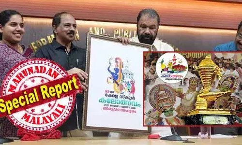 പ്രതിഷേധിക്കാനുള്ള അവകാശം ജനാധിപത്യത്തിന്റെ ഭാഗം; ഇത്തവണ സ്‌കൂള്‍ കലോത്സവം നടക്കുന്നത് ഏകാധിപത്യ മോഡലില്‍; റിസള്‍ട്ട് ചോദ്യം ചെയ്യുന്നവര്‍ക്കെതിരെ നടപടിയെടുക്കുമെന്ന പ്രഖ്യാപനത്തിലൂടെ ലക്ഷ്യം പ്രശ്‌ന രഹിത കലോത്സവം; മന്ത്രി അപ്പൂപ്പന്റെ വിരട്ടില്‍ ഭയന്ന് കലാലോകം