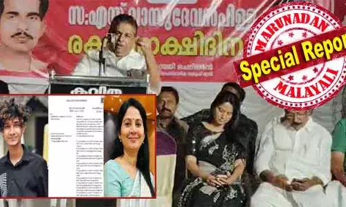പ്രതിഭയുടെ മകന്റെ കഞ്ചാവ് വലിയെ എം ടിയുടെ ബീഡി വലിയെ പോലെ കാണണം! ഉമാ തോമസ് വീണ് പിടഞ്ഞത് കണ്ടിട്ടും ഗാനമേള ആസ്വദിച്ച സാംസ്‌കാരിക മന്ത്രി എക്‌സൈസ് എഫ് ഐ ആറിനെ കുറിച്ച് പറഞ്ഞതും പച്ചക്കള്ളം; ജയിലില്‍ കിടന്നപ്പോള്‍ വലിച്ച പുക പ്രശ്‌നമായോ? സജി ചെറിയാന്‍ രണ്ടും കല്‍പ്പിച്ചെത്തുമ്പോള്‍