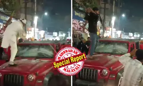 സിഖ് ഘോഷയാത്ര നടക്കുന്നതിനിടെ ആക്രമണം; ജനക്കൂട്ടത്തിന്റെ ഇടയിലേക്ക് ഥാർ ഓടിച്ചു കയറ്റി; ഭയന്ന് നിലവിളിച്ചോടി സ്ത്രീകളും കുട്ടികളും; ദേഷ്യം സഹിക്കാൻ കഴിയാതെ നാട്ടുകാർ; പിന്തുടർന്നെത്തി വാഹനം അടിച്ചുതകർത്തു; നിരവധിപേർക്ക് പരിക്ക്; പിന്നാലെ ജീപ്പിനുള്ളിലെ പ്രമുഖനെ കണ്ട് ഞെട്ടി ആളുകൾ; രാജാ പാര്‍ക്ക് ഏരിയയില്‍ നടന്നത്!