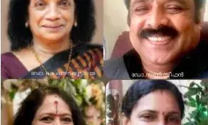 വേള്‍ഡ് പീസ് മിഷന്‍ ചെയര്‍മാന്‍ വേള്‍ഡ് പീസ് മിഷന്‍ വിമന്‍ എം പവര്‍മന്റ് സംസ്ഥാന ഭാരവാഹികളെ തെരഞ്ഞെടുത്തു